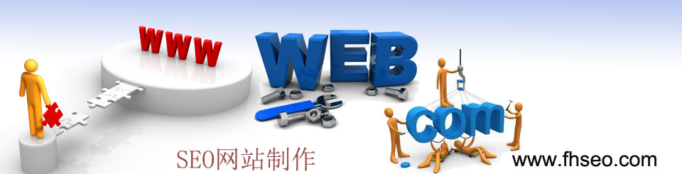 深圳网站建设